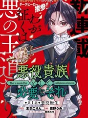 咒术回战漫画封面