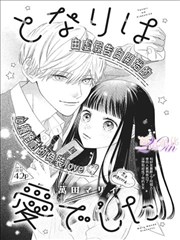 火影忍者漫画封面