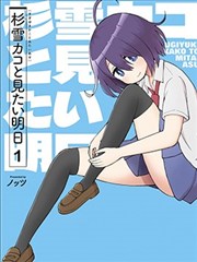 海贼王漫画封面