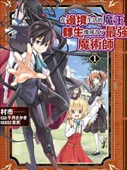 火影忍者漫画封面
