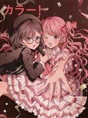 死神漫画封面